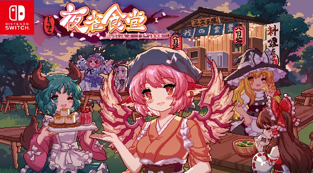 Touhou Mystia S Izakaya Launches May 2 2024 For Switch