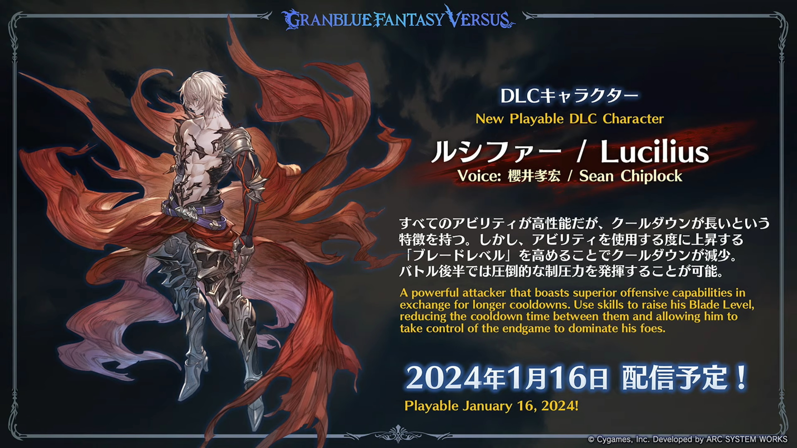 Granblue Fantasy Versus Rising DLC Characters and Roadmap Revealed