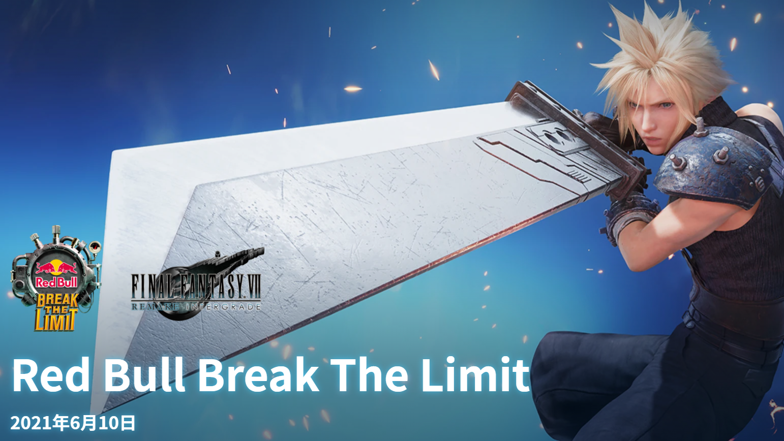 Square Enix Teams Up With Red Bull In Japan For A Final Fantasy Vii Remake Intergrade Collaboration Campaign Final Weapon