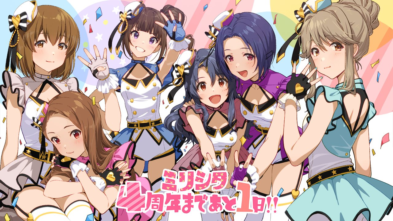 The Idolmaster Million Live Theater Days Celebrates Its 4th Anniversary With The July 1st Issue Of Famitsu Final Weapon