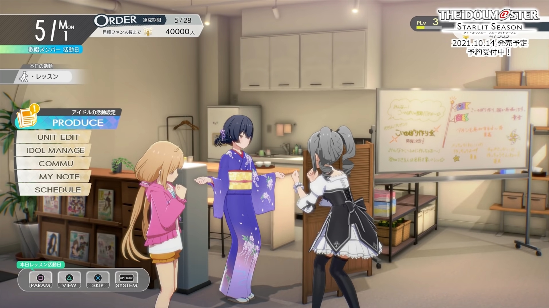 The Idolmaster: Starlit Season - Game Introduction Footage - Final Weapon