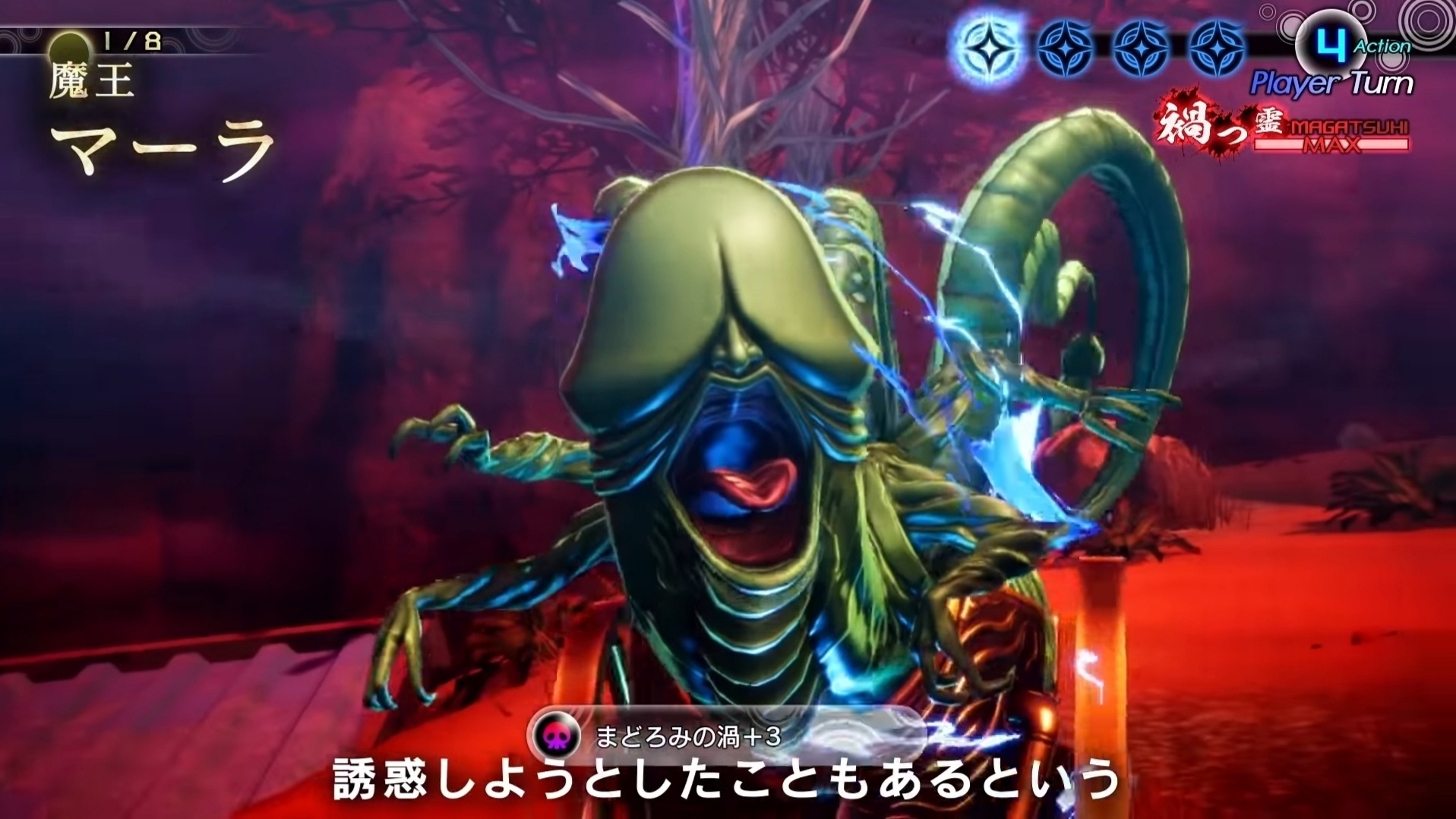 Shin Megami Tensei V "Daily Demon Mara" Trailer