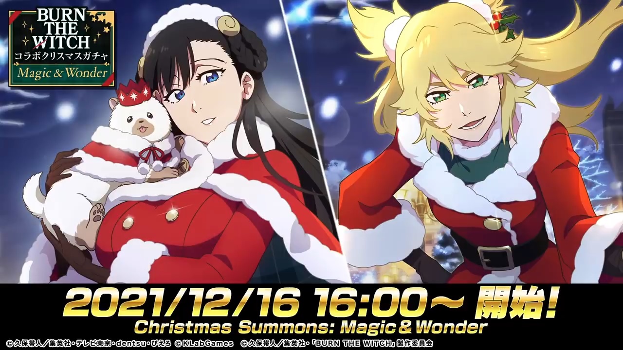 Bleach Brave Souls Christmas 2022 Bleach Brave Souls - Burn The Witch Holiday Event Begins December 16Th