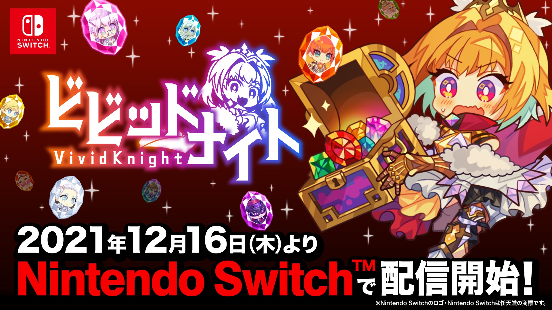 Vivid Knight Is Out Now For Switch In Japan And Korea Final Weapon