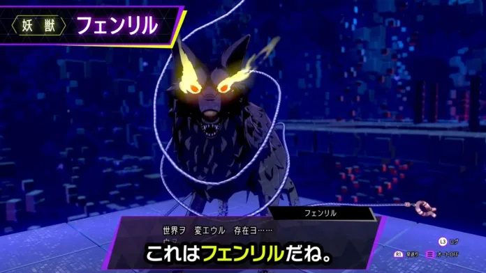 Soul Hackers 2: Daily Ringo's Demon Fortune Video: Fenrir