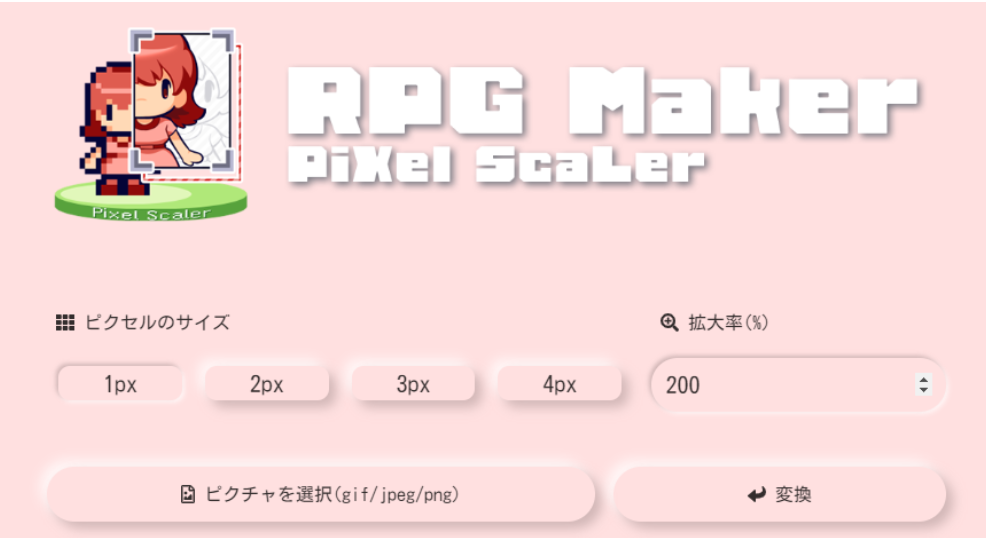 RPG Maker Unite Details New Switch Line Feature