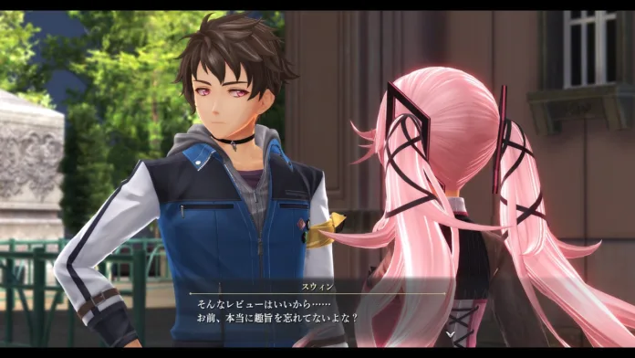The Legend of Heroes: Kuro no Kiseki II -CRIMSON SiN- Limited
