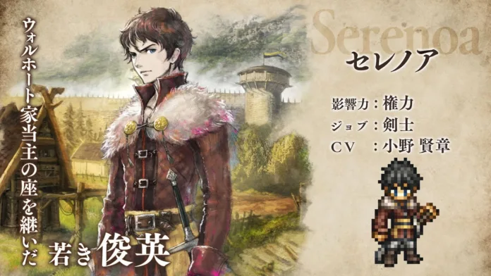 OctopathTraveler1.2&TriangleStrategy セット s-l400.jpg