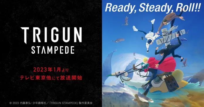 TRIGUN STAMPEDE ポスターのみ ヴァッシュ・ザ・スタンピードの指名手配ポスター全文 : r/Trigun