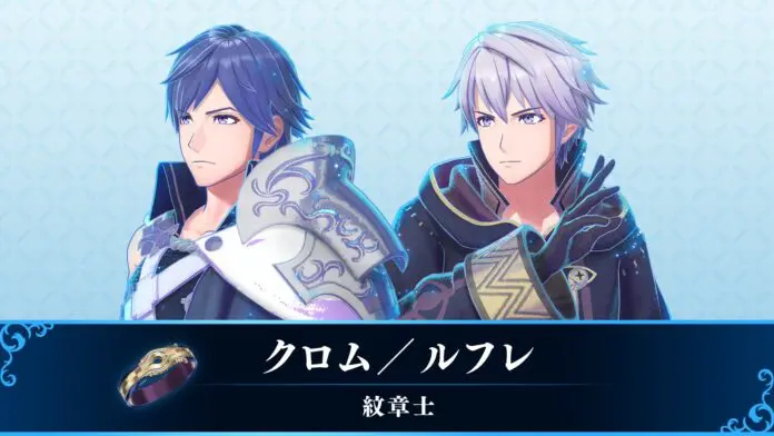 ファイアーエムブレム　覚醒　ルフレ robin　クロム　chrom　エンゲージ ファイアーエムブレム エンゲージ】紋章士クロム＆ルフレ 外伝