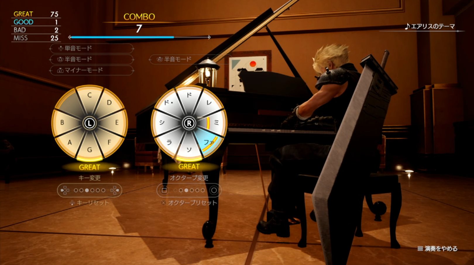Final Fantasy VII Rebirth Reveals Piano Minigame