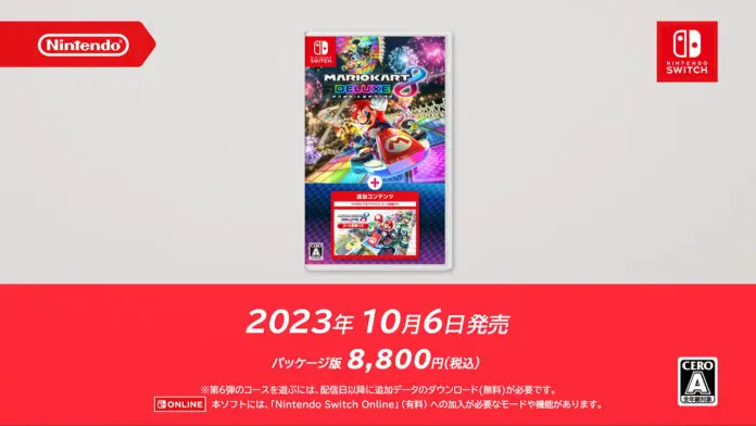 Mario Kart 8 Deluxe + Booster Course Pass Bundle Launching