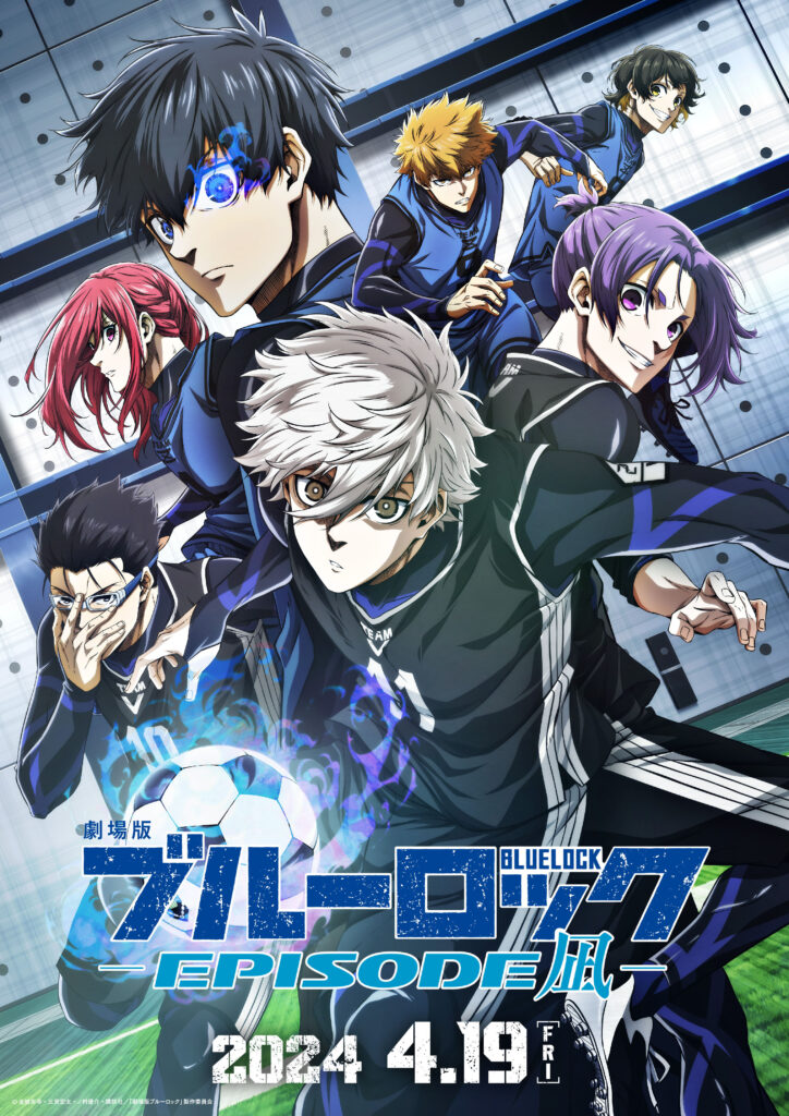 BLUELOCK -Episode Nagi- Premieres on April 19