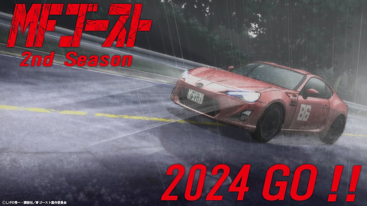 MF Ghost Season 2 Anime Confirmed for 2024
