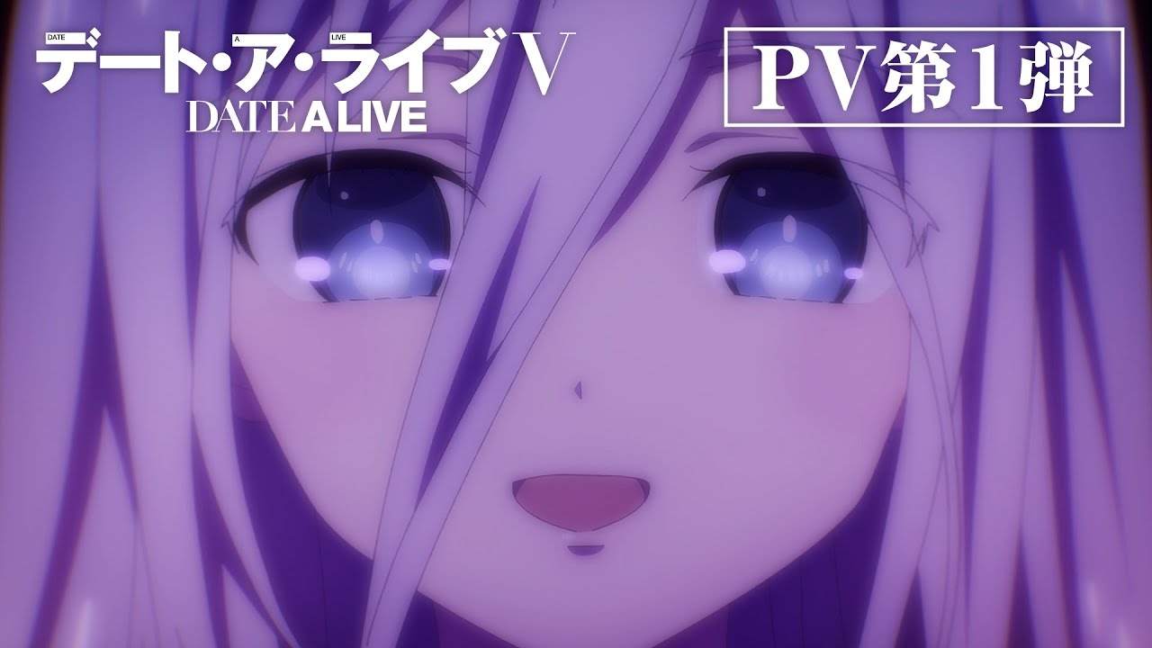 Date A Live V Anime Airing in April 2024