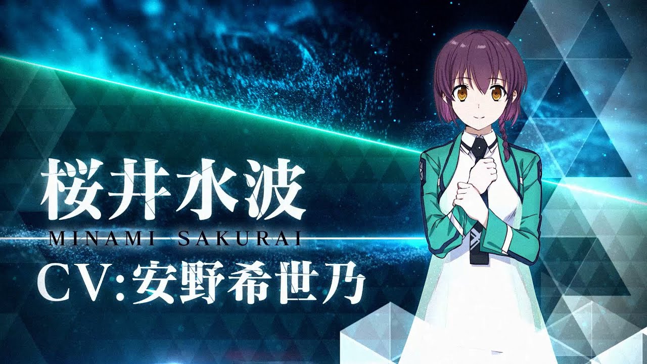 The Irregular at Magic High School Season 3 Reveals Minami Sakurai Trailer