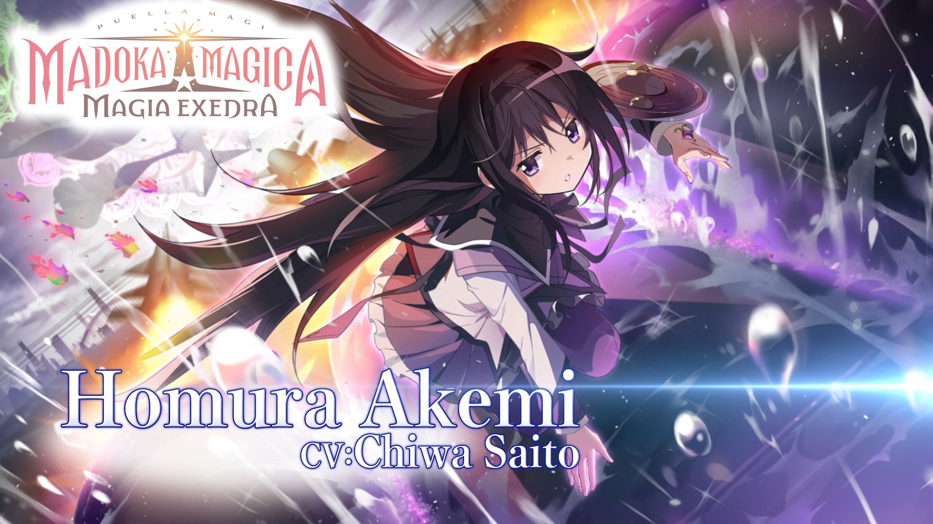 Puella Magi Madoka Magica: Magia Exedra Trailer Highlights Homura Akemi