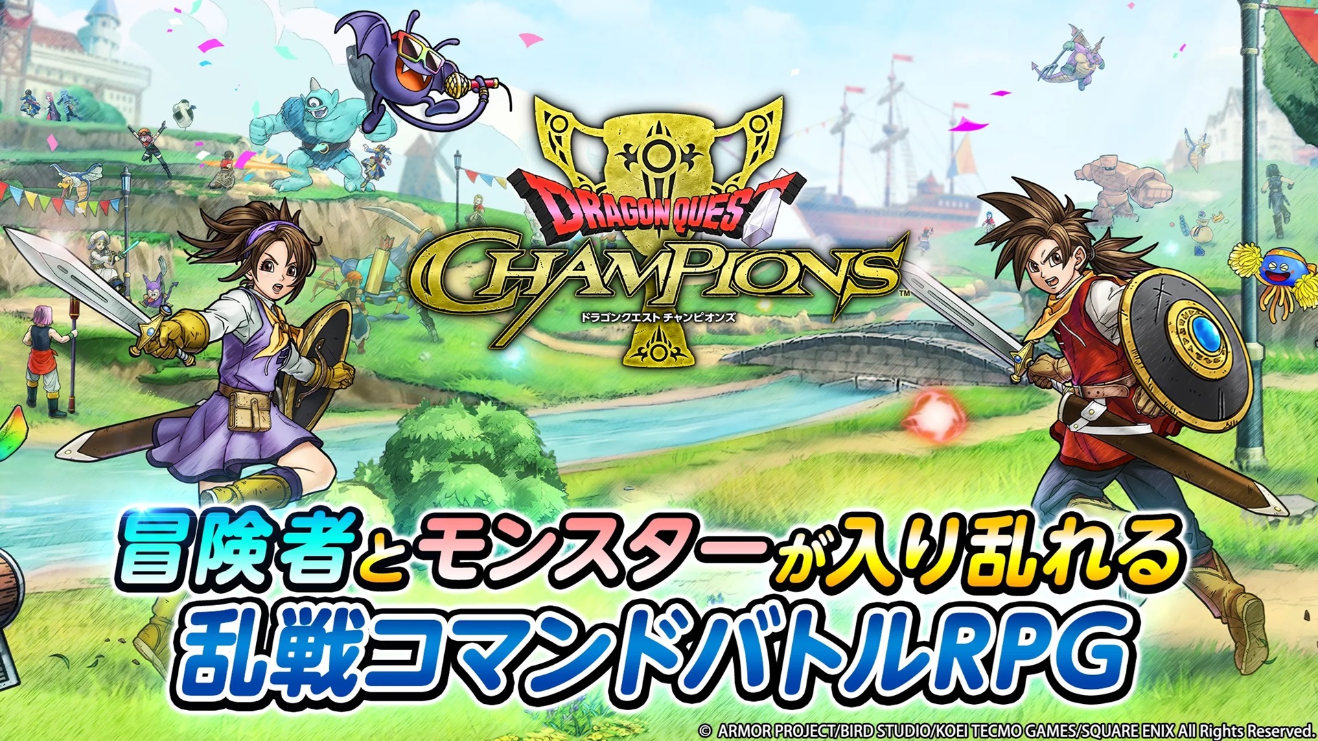 Dragon Quest Champions закроется 30 июля