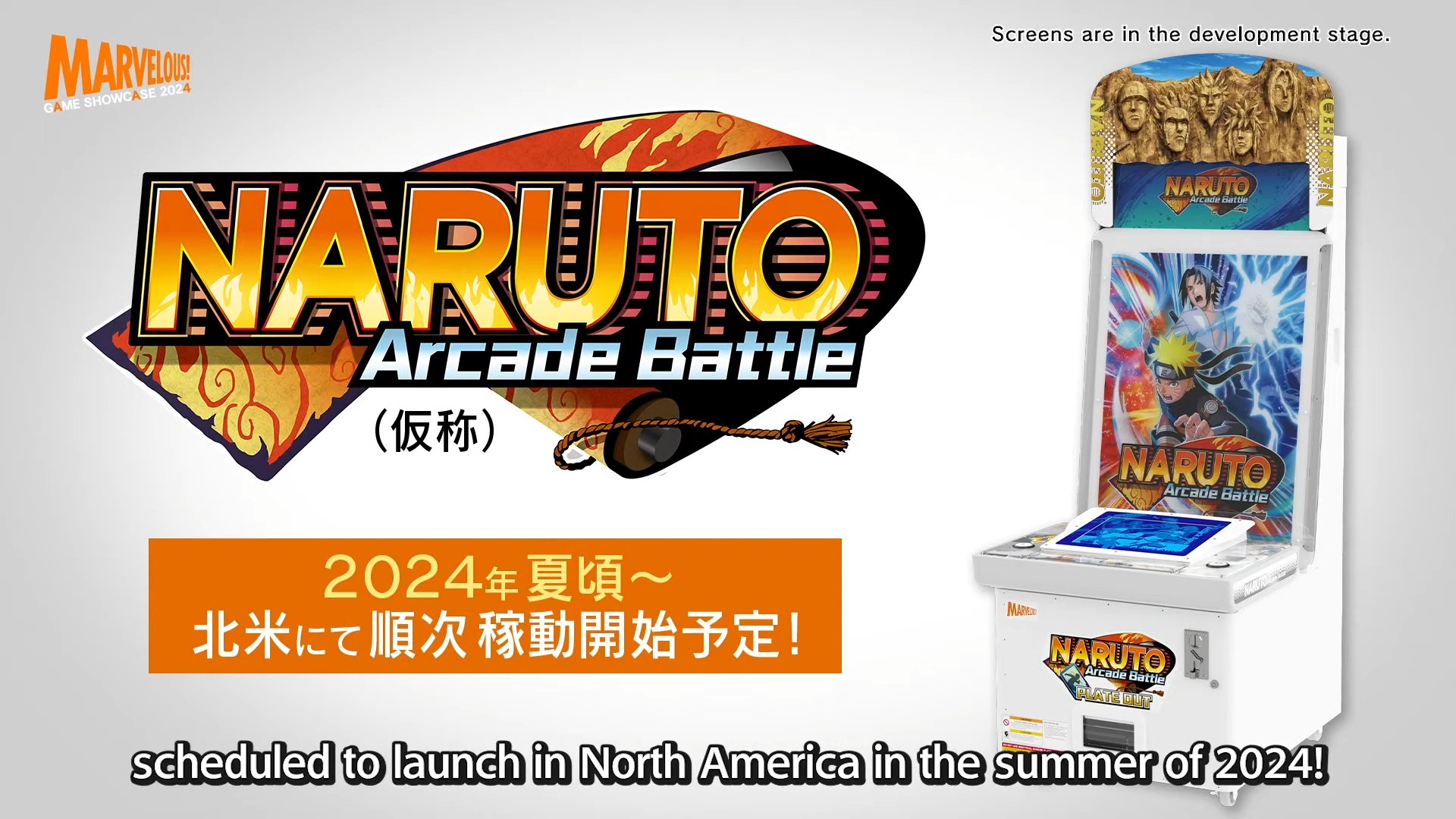 Naruto Arcade Battle Arrives to North America This Summer