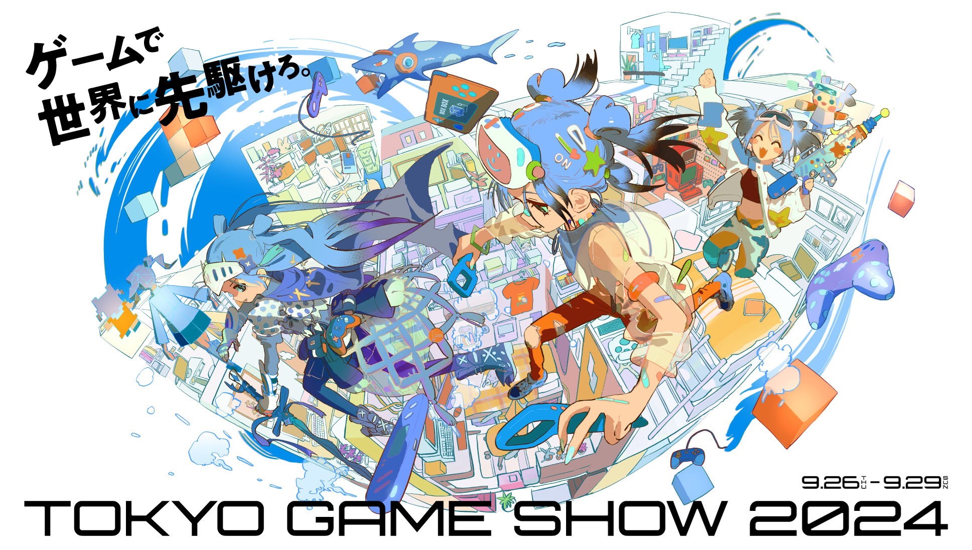 Tokyo Game Show 2024 Reveals Main Visual