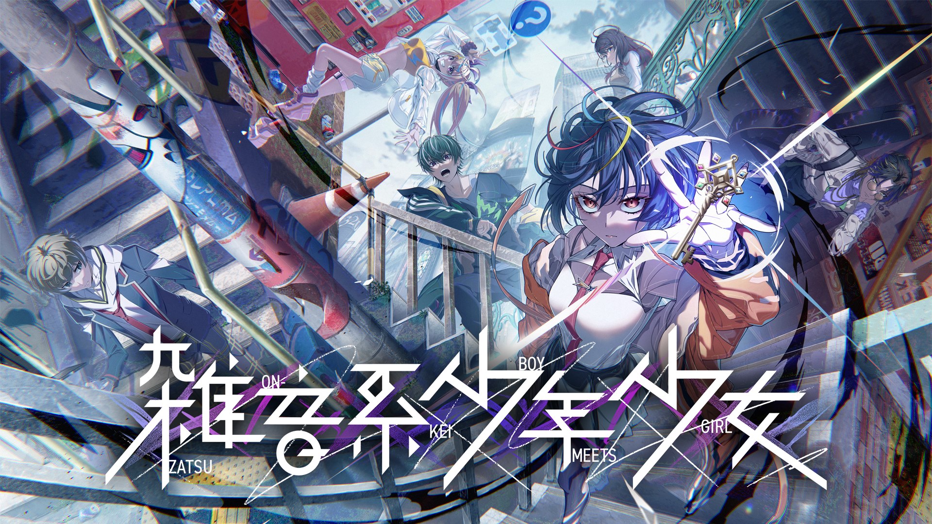 Moujuusei Shounen Shoujo Baka Scan Vf finalweapon.net