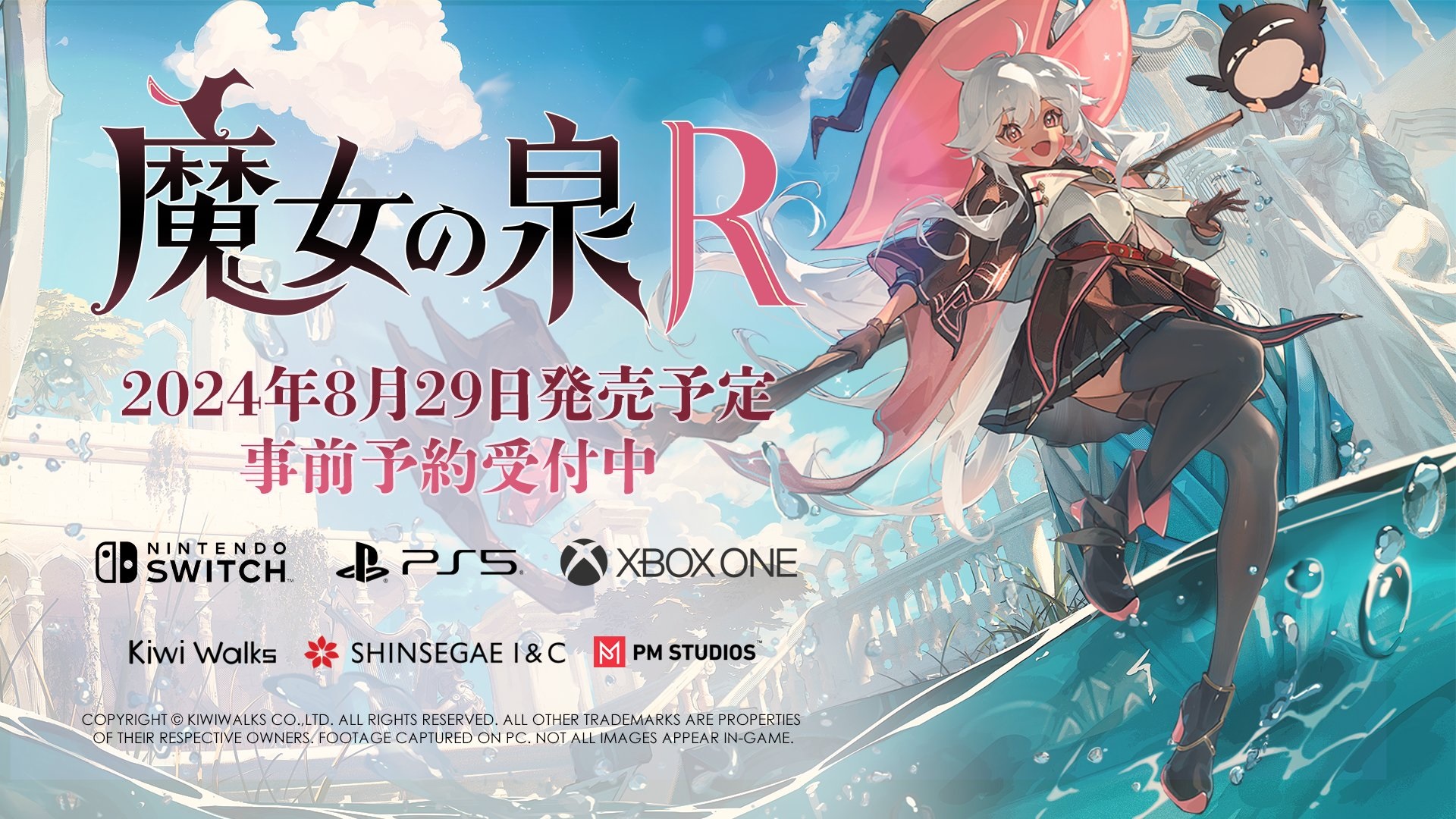 WitchSpring R Releasing in August 2024 for Consoles