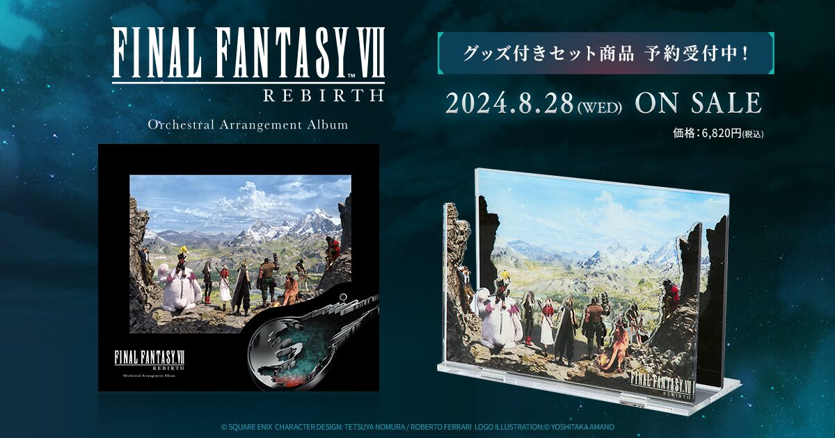 Final Fantasy VII Rebirth Orchestral Arrangement Album Announced for August 28