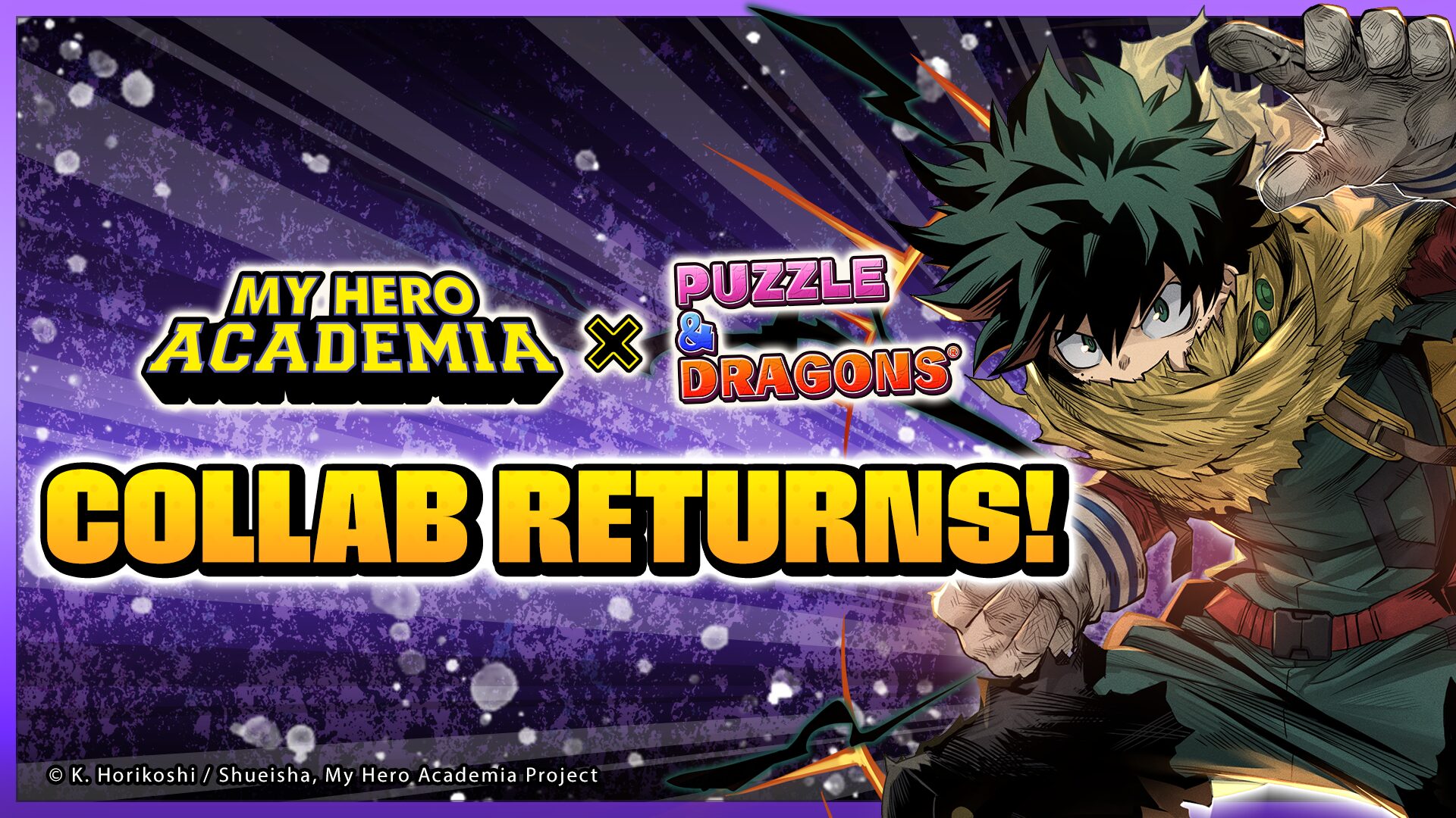 Puzzle & Dragons объявляет о сотрудничестве с My Hero Academia