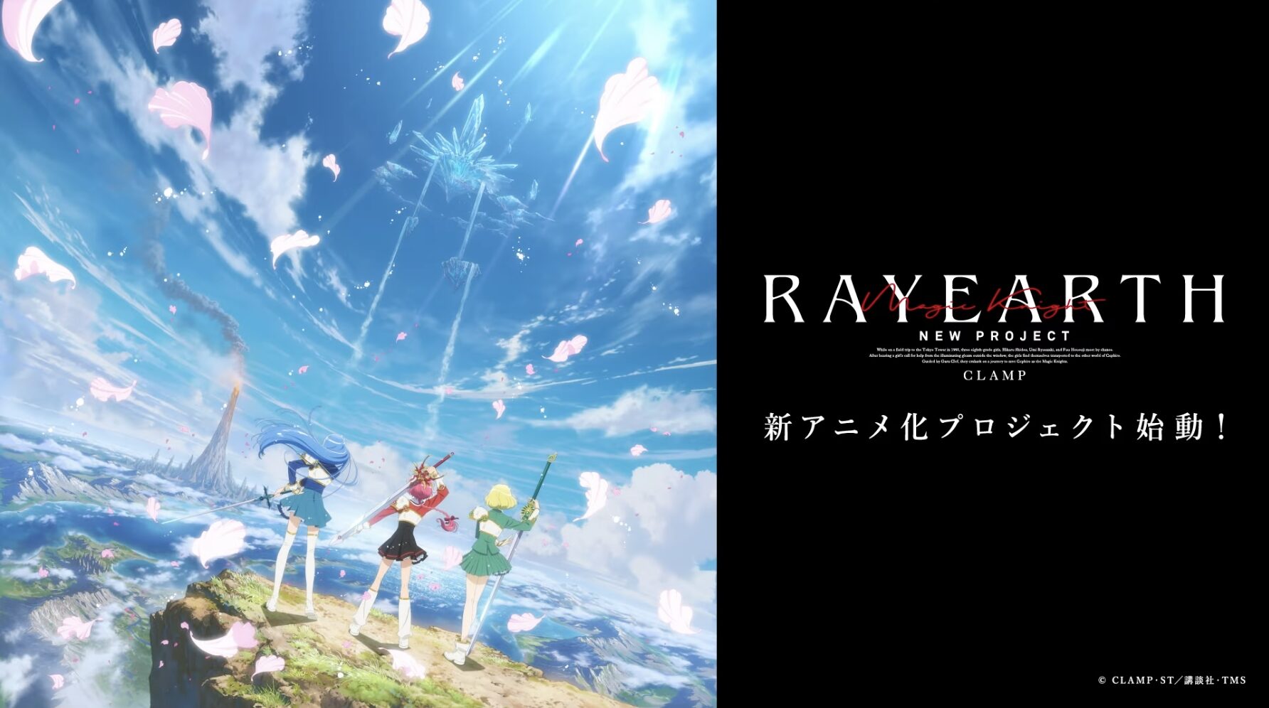 Magic Knight Rayearth Confirms New Anime Project