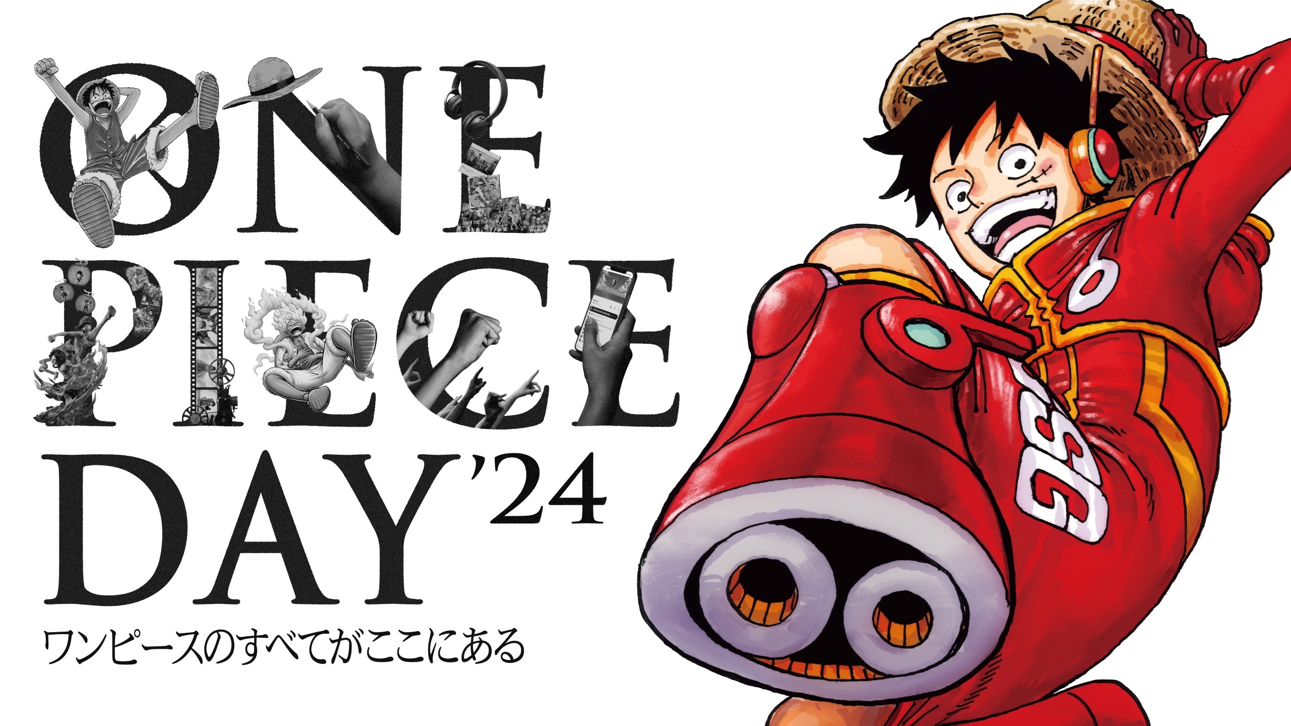 Отчет о мероприятии One Piece Day ’24