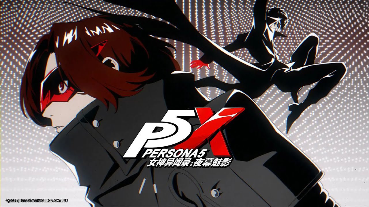 Persona 5: рассматриваются консольные версии Phantom X