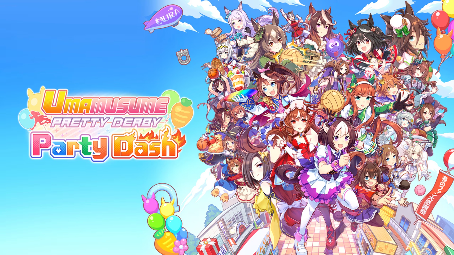 Umamusume: Pretty Derby – цифровые предзаказы Party Dash уже доступны