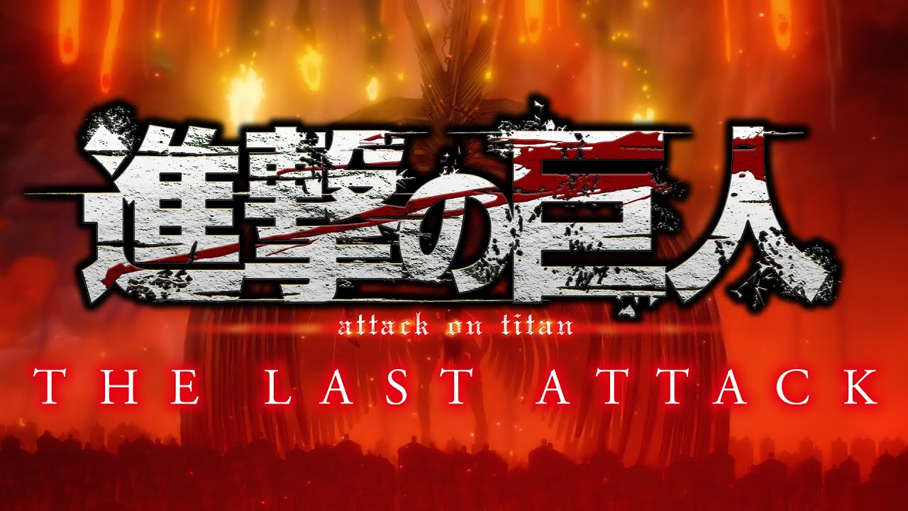 Attack on Titan The Movie: The Last Attack Compilation Film Announced