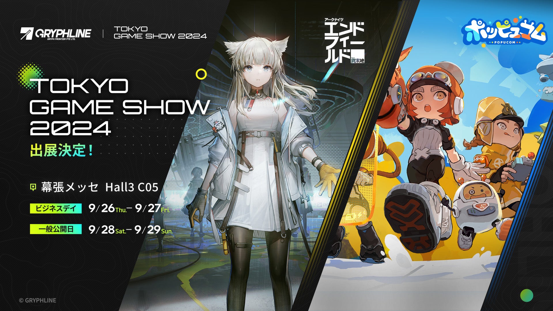 GRYPHLINE Reveals Their Tokyo Game Show 2024 Lineup