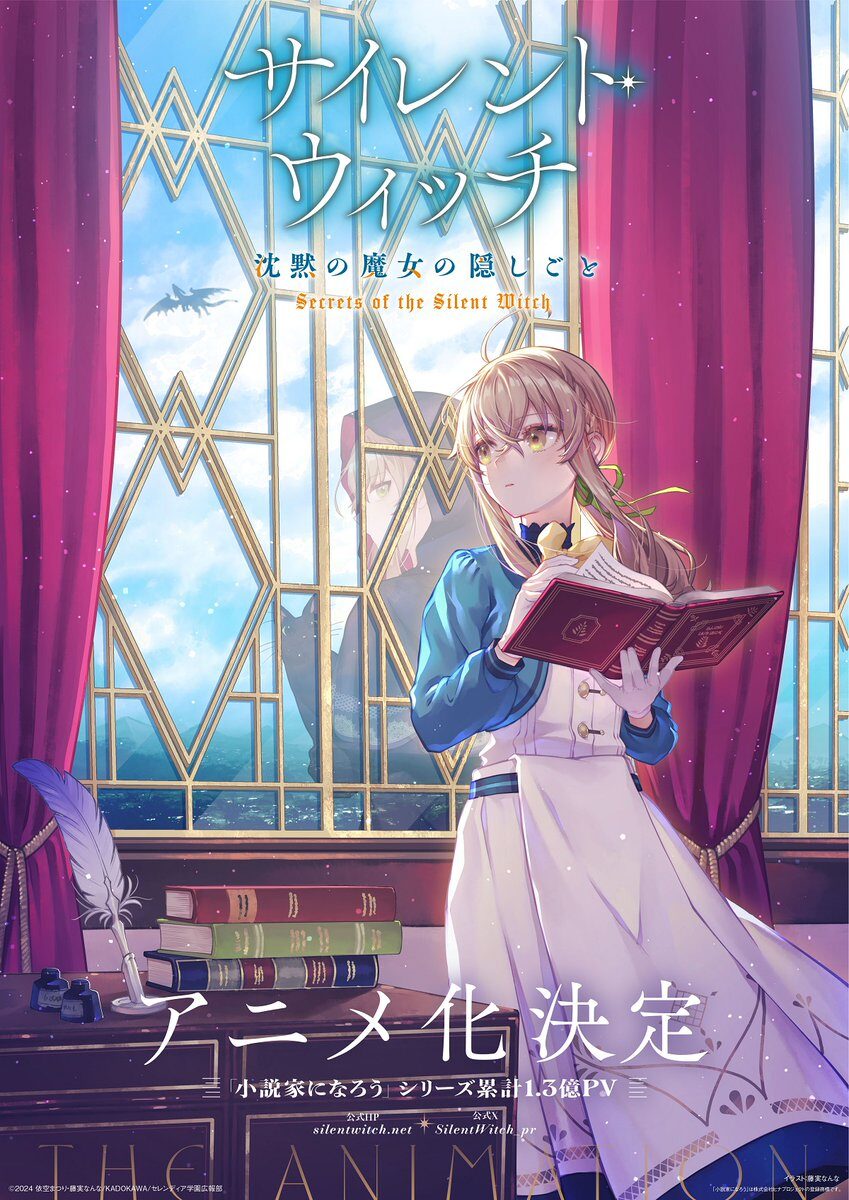 Secrets Of The Silent Witch Anime Confermato l'anime Secrets of the Silent Witch - Gamingdeputy Italy