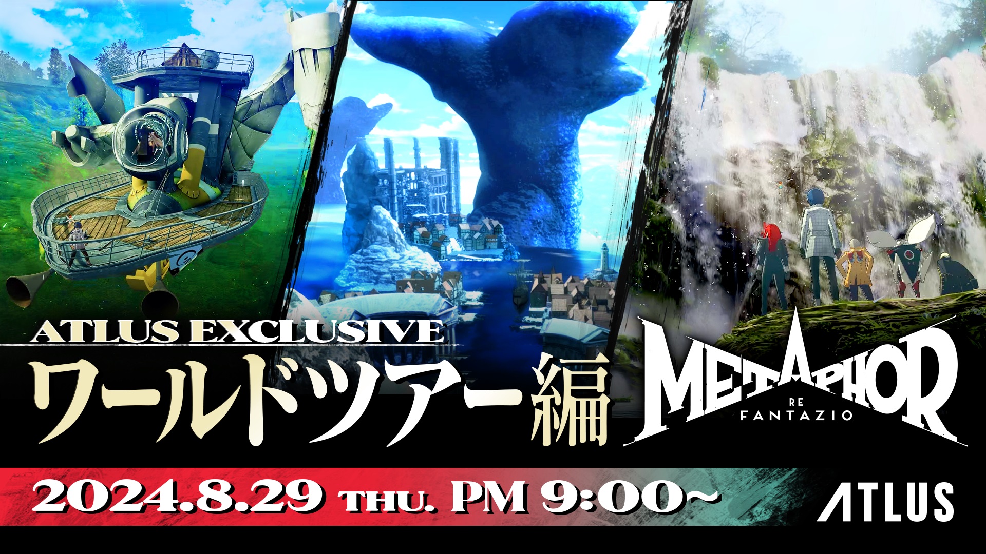 Metaphor: ReFantazio ATLUS Exclusive Showcase Set for August 29