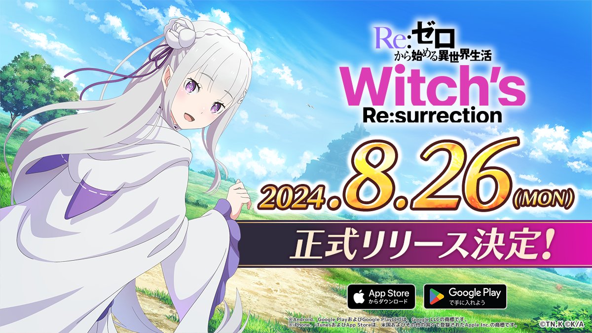 Re:ZERO Witch’s Resurrection Launches August 26 in Japan