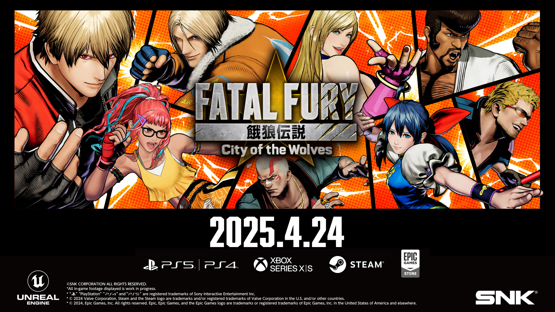 Fatal Fury: City of the Wolves выйдет 24 апреля 2025 г.