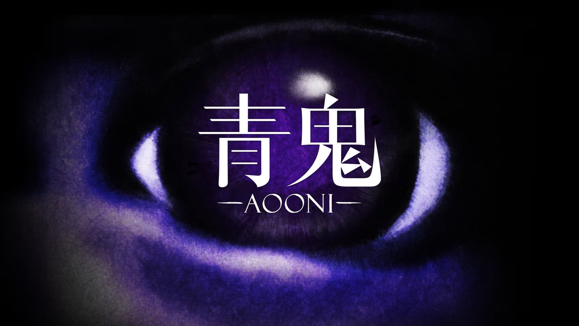 New Ao Oni Game Coming in 2025