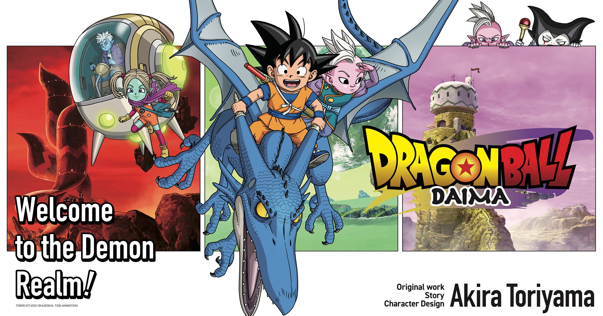 Dragon Ball Daima Will Stream on Crunchyroll