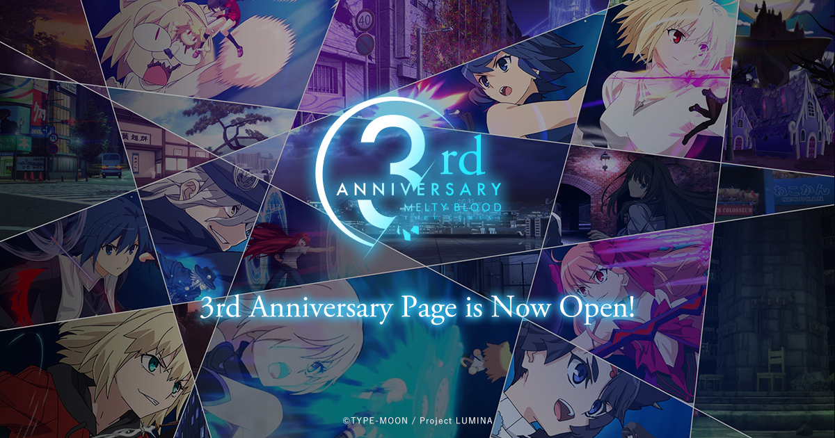 Melty Blood: Type Lumina Opens 3rd Anniversary Website and Survey