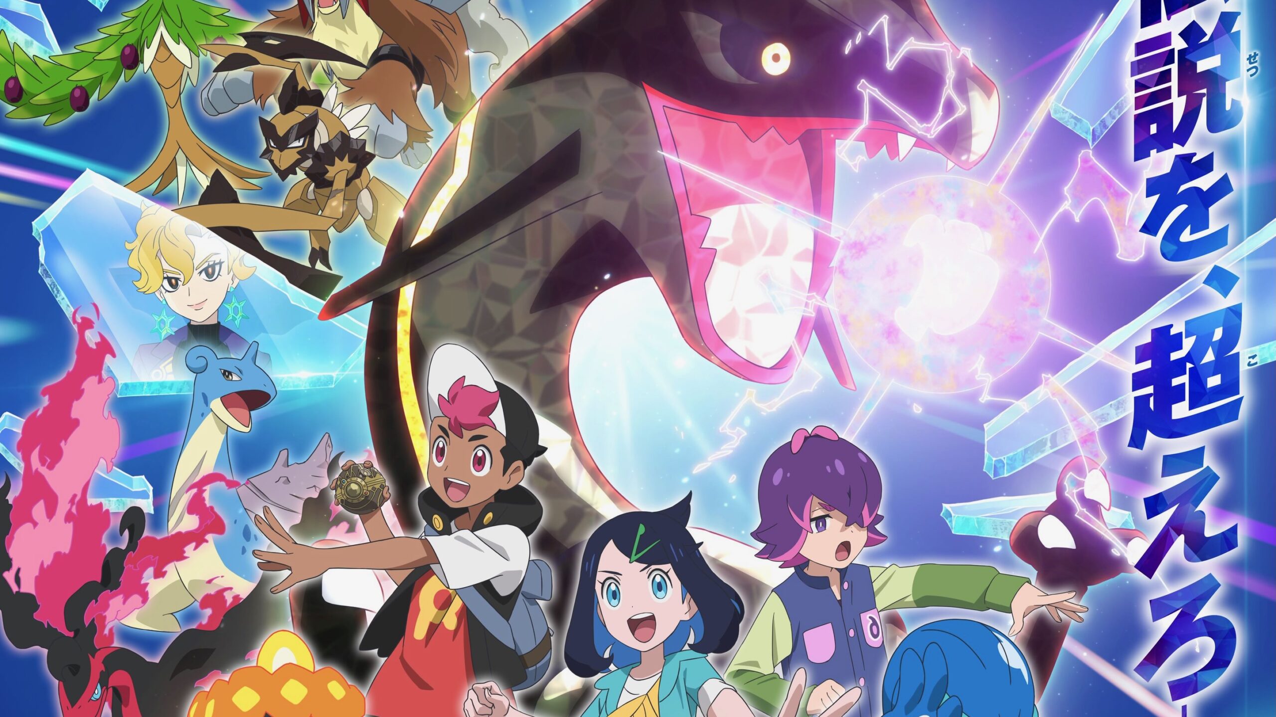 Pokémon Horizons Begins “Rayquaza Rising” Arc on October 11