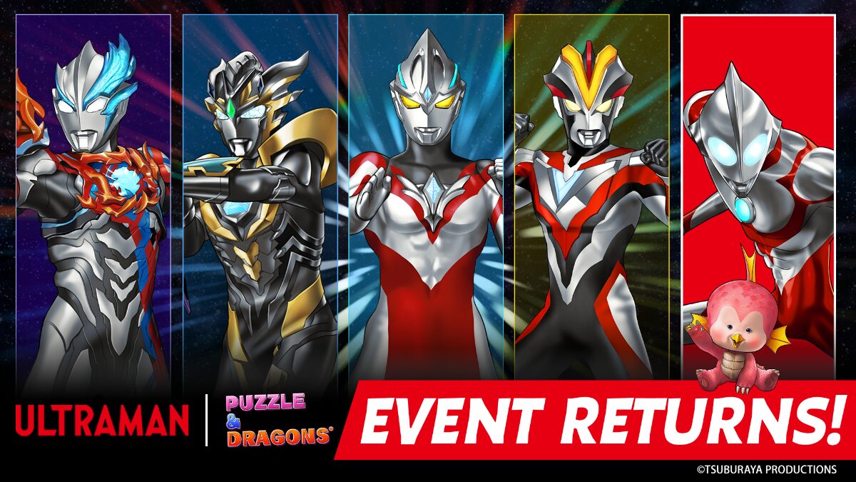 Puzzle & Dragons Announces Ultraman Collaboration