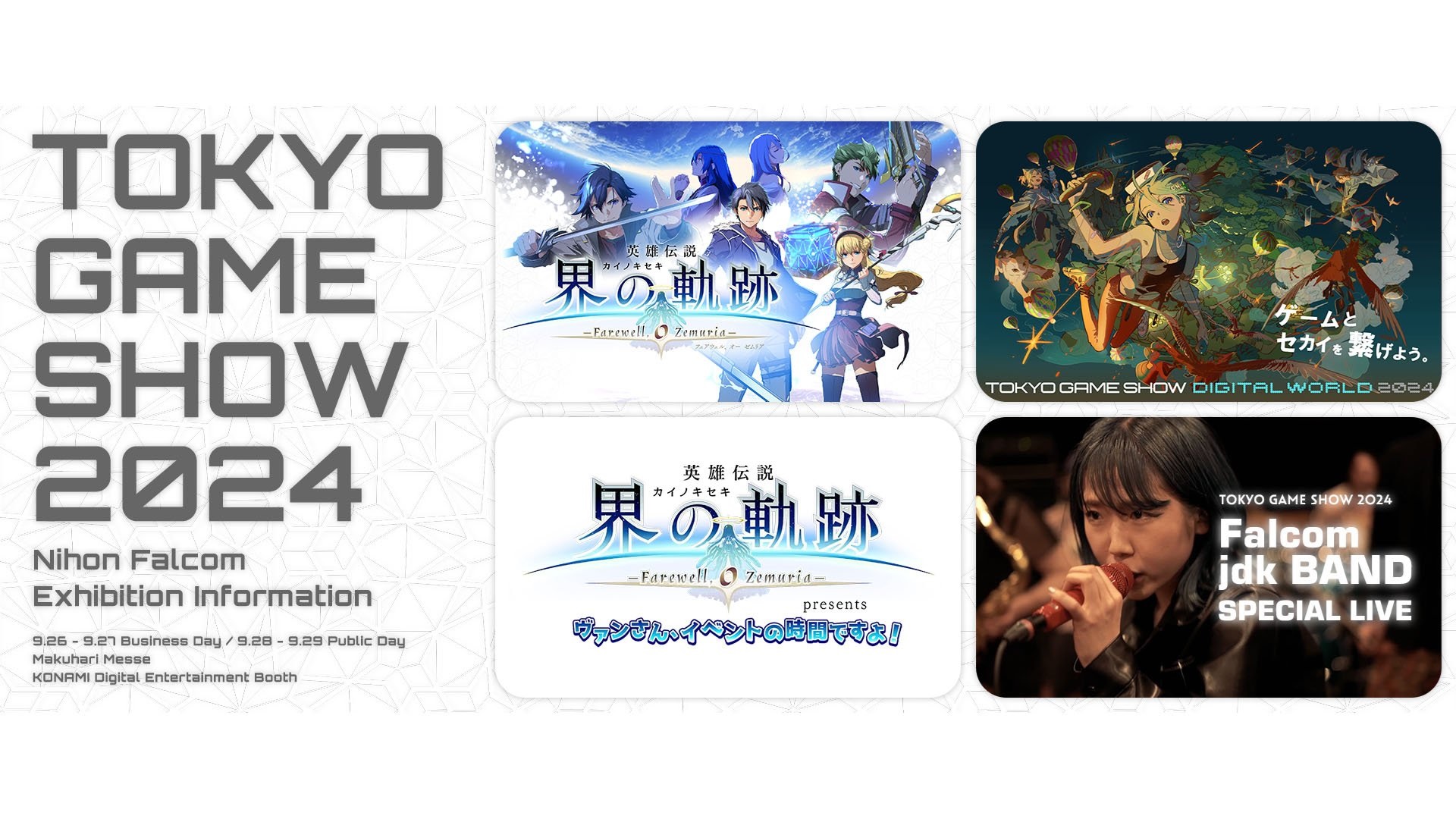 Falcom Announces its Tokyo Game Show 2024 Plans