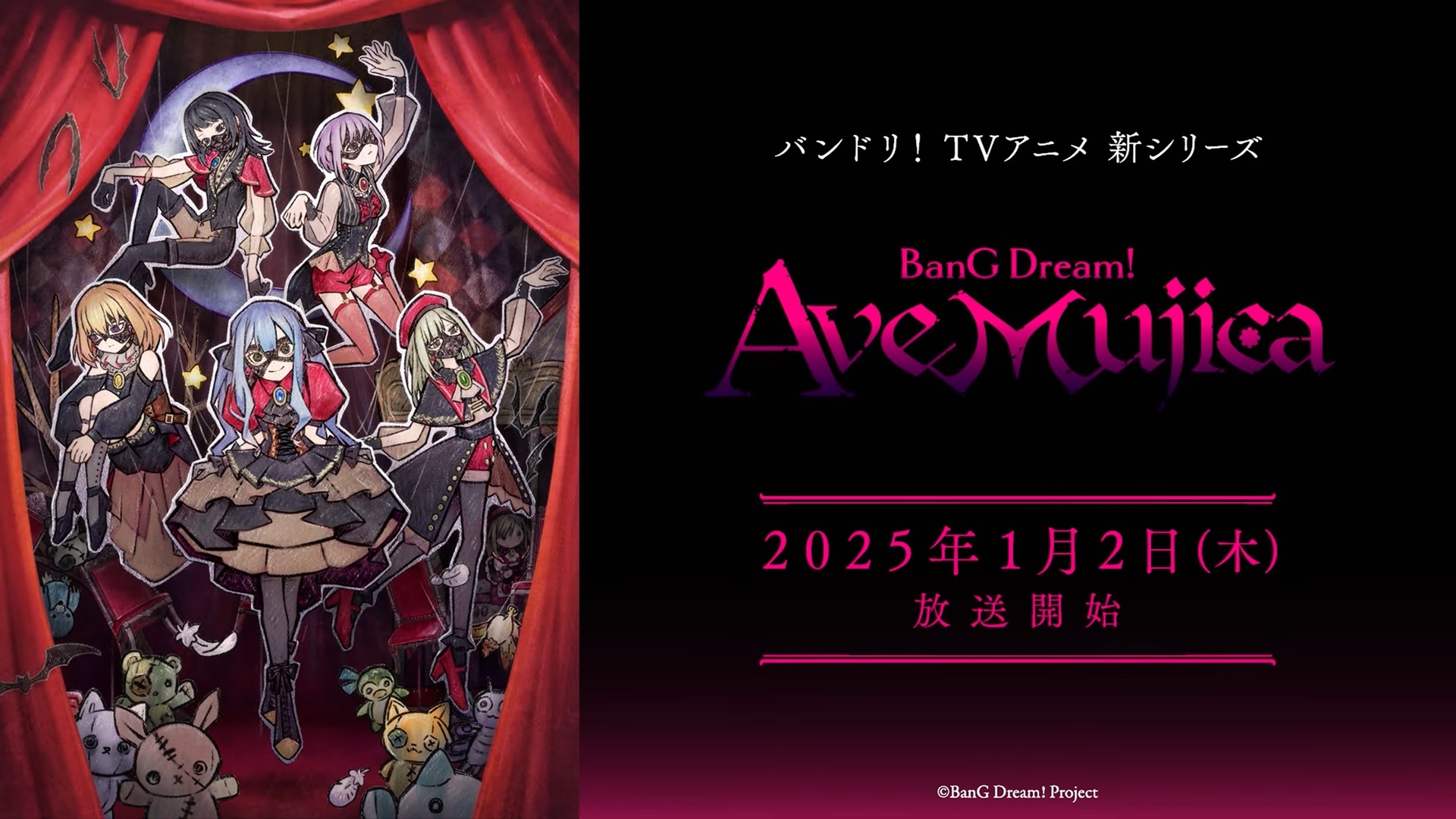 BanG Dream! Ave Mujica Anime Premieres January 2