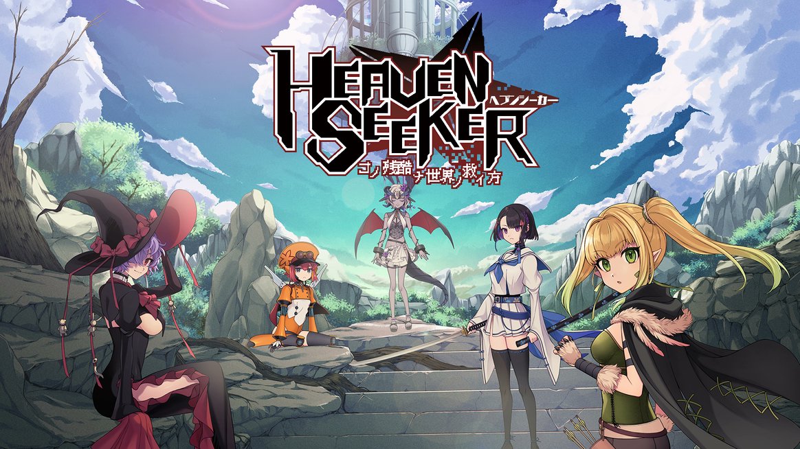 HEAVEN SEEKER: The Savior of This Cruel World is Coming to Switch