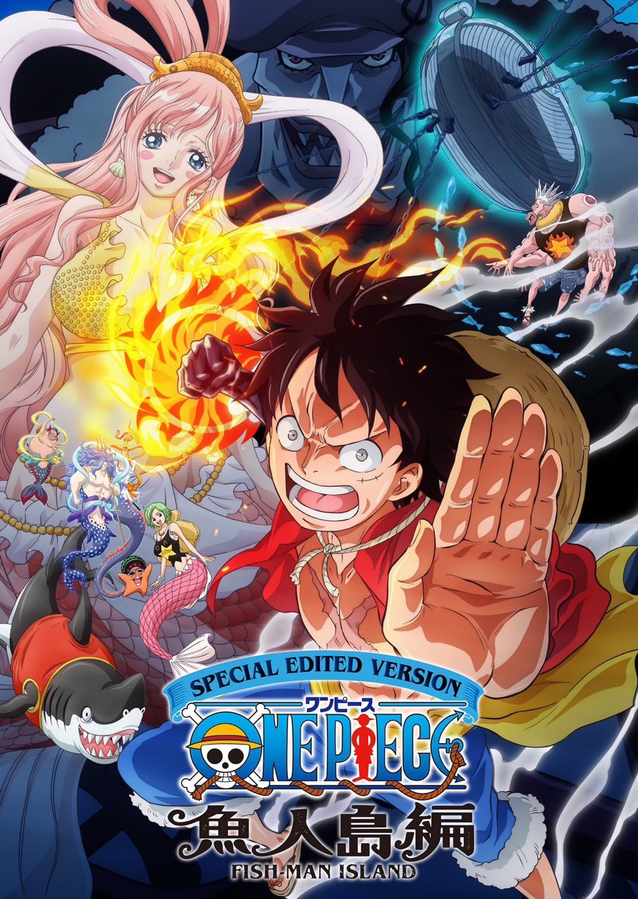 Специальная отредактированная версия One Piece Fish-Man Island отложена до 3 ноября