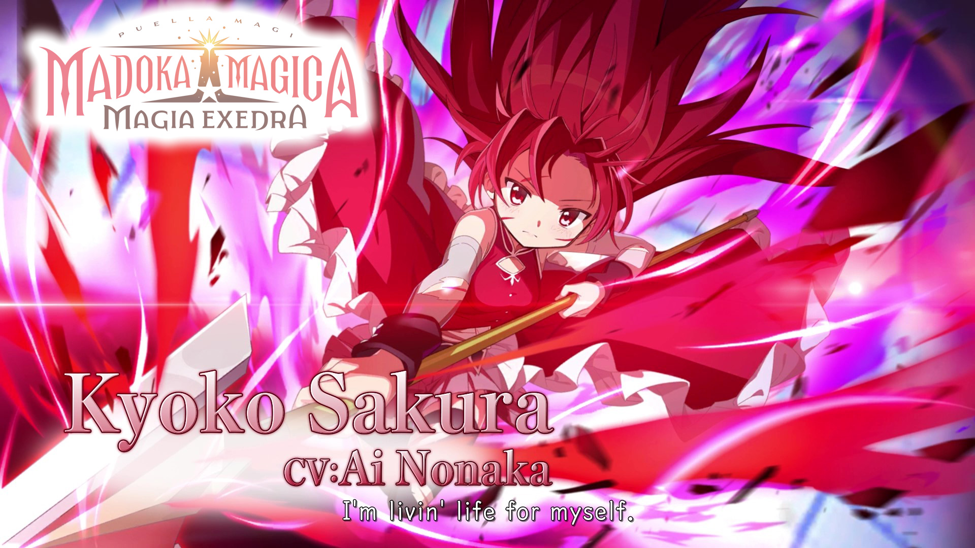 Puella Magi Madoka Magica: Magia Exedra Trailer Introduces Kyoko Sakura