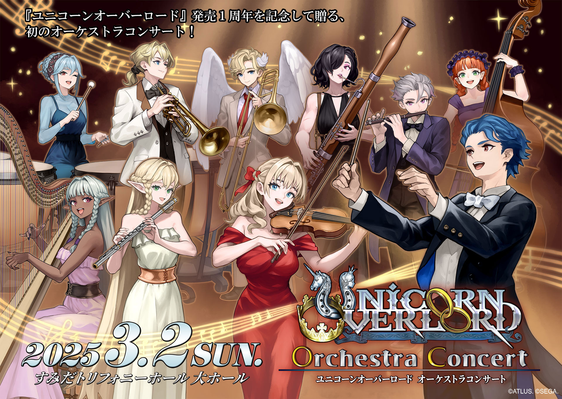 Unicorn Overlord Orchestra Concert Announced for March 2025