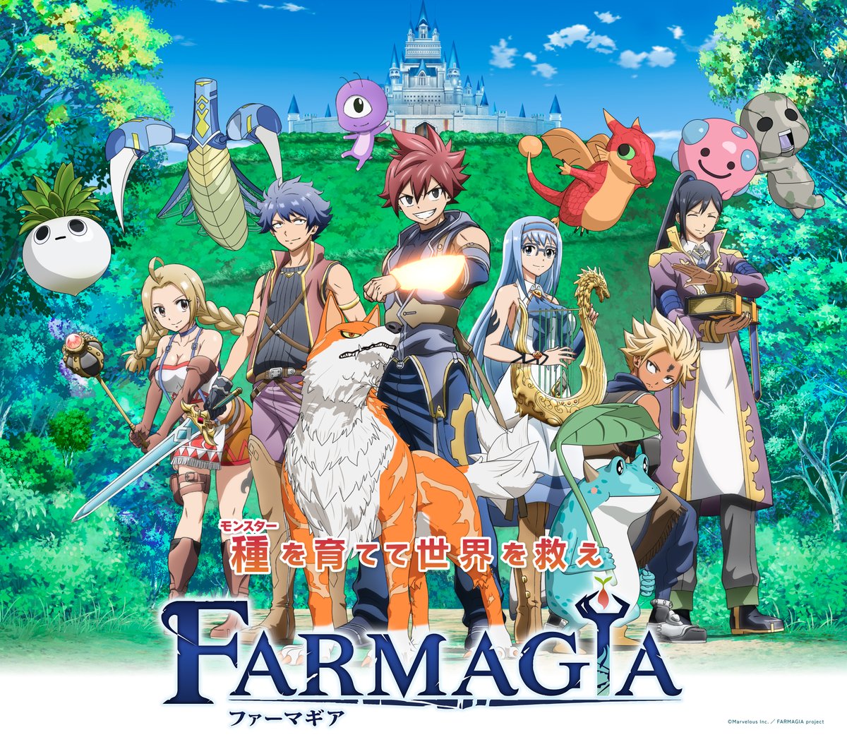 Farmagia Anime Confirms January 2025 Premiere, Cast and More